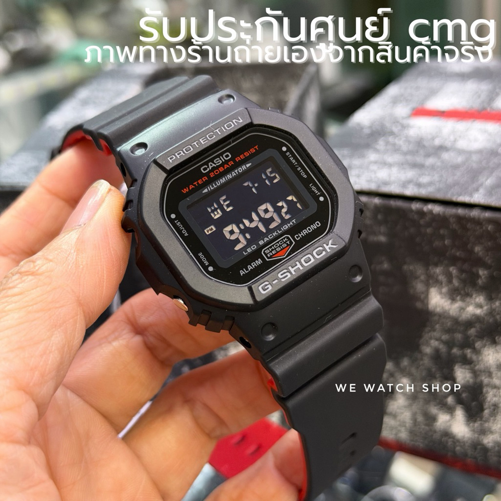 G-SHOCK ของเเท้ CMG เครื่องศูนย์ รุ่น DW-5600UHR-1DR สีดำ แดง ประกันศูนย์ CMG 1 ปี dw-5600uhr-1 dw-5