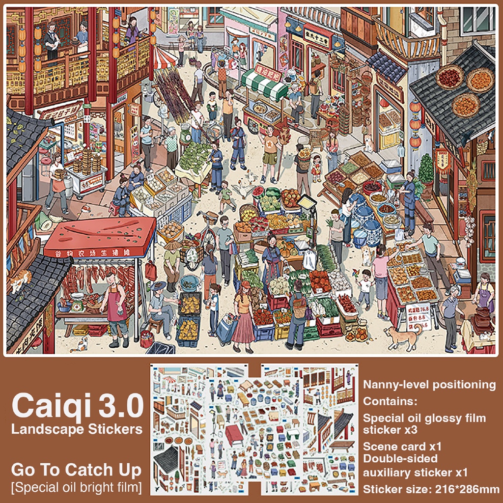 (พร้อมส่ง) เกมตกแต่งสติกเกอร์ - Caiqi - Landscape Sticker 3.0 - Go to Catch Up