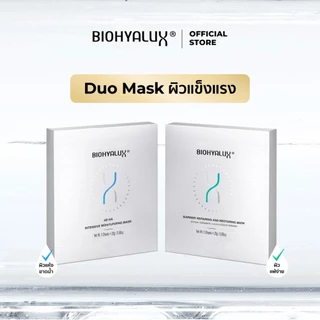 [Duo Mask] Biohyalux 4D HA Intensive Moisturizing Mask + Barrier Mask ผิวชุ่มชื้น พร้อมเสริมเกราะป้องกันผิว