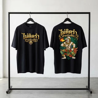 เสื้อยืดเกาหลี แฟชั่น ลายการ์ตูน คอกลมแขนสั้น ผ้าฝ้ายน่ารัก สบายทั้งชายและหญิง cotton Man Clothing ผ้าไหม ผ้าสำลี ผู้ชาย