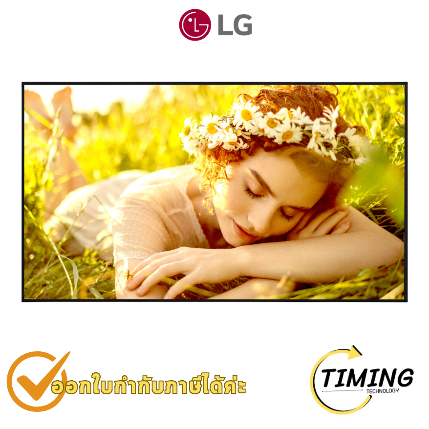 LG 55UL5Q จอ UHD Digital Signage ระดับ Professional 55 นิ้ว 4K UHD 500 nits ประกันศูนย์