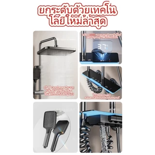 ชุดฝักบัว ฝักบัว ฝักบัวแรงดันสูง ฝักบัวมีไฟ ชุดฝักบัวอาบน้ํา ไฟฟ้าพลังน้ำไม่ต้องเสียบปลั๊ก