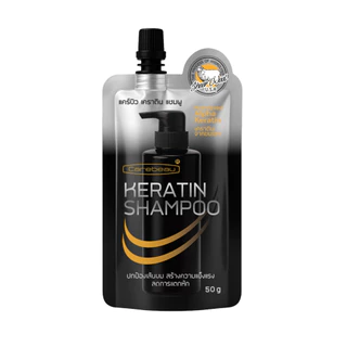 Carebeau Hair Keratin Treatment / Shampoo / Spray แคร์บิว เคราติน ทรีทเม้นท์ / แชมพู / สเปรย์