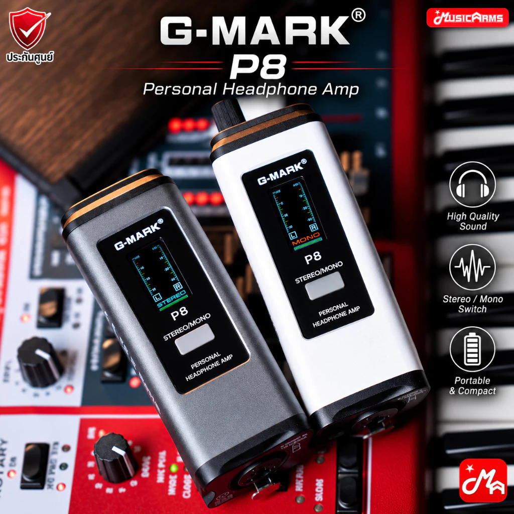 G-Mark P8 Personal Headphone Amp แอมป์หูฟัง รับประกันศูนย์