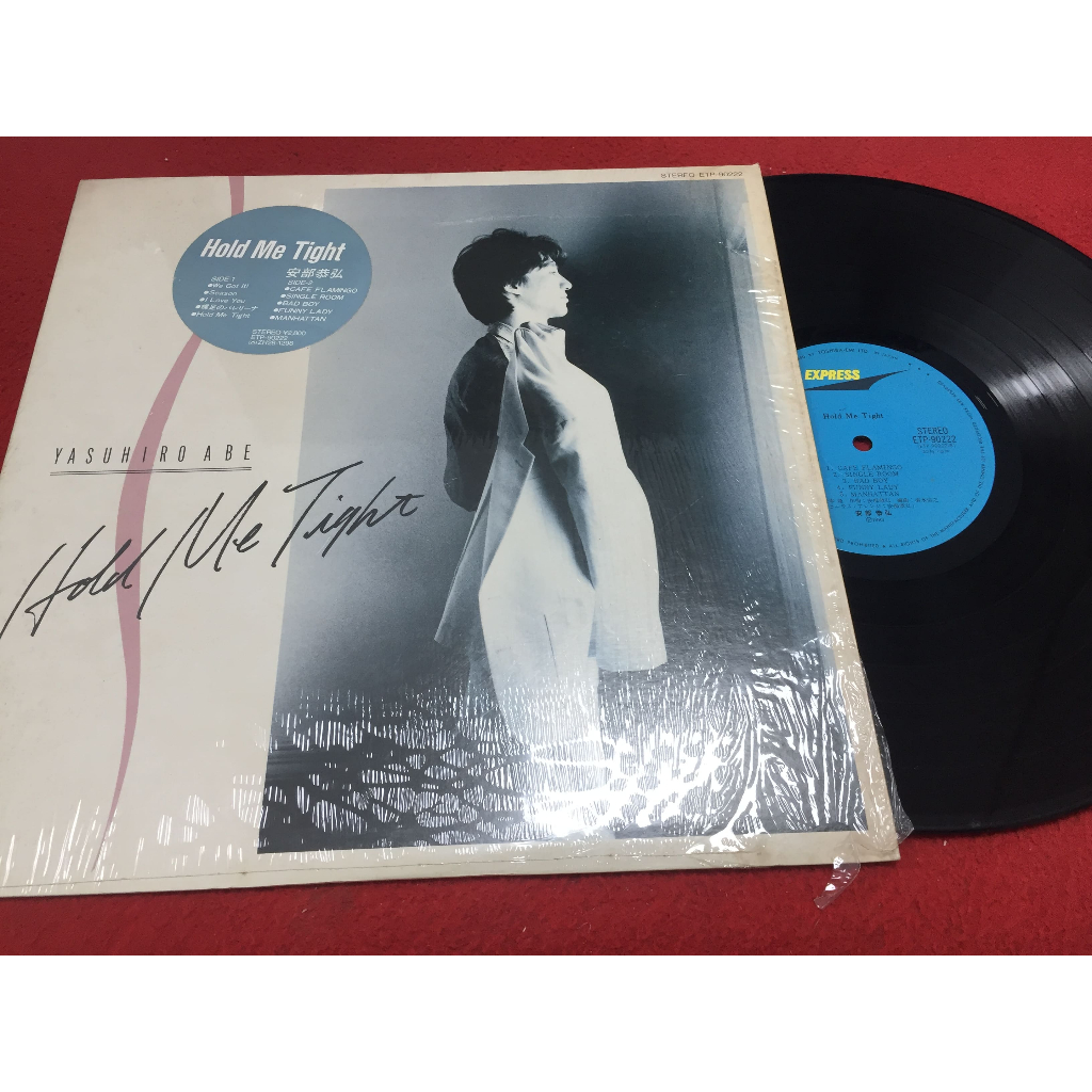 Hold Me Tight -  Yasuhiro Abe ขนาด 12 นิ้ว LP ร้าน PinHaiMusic B179