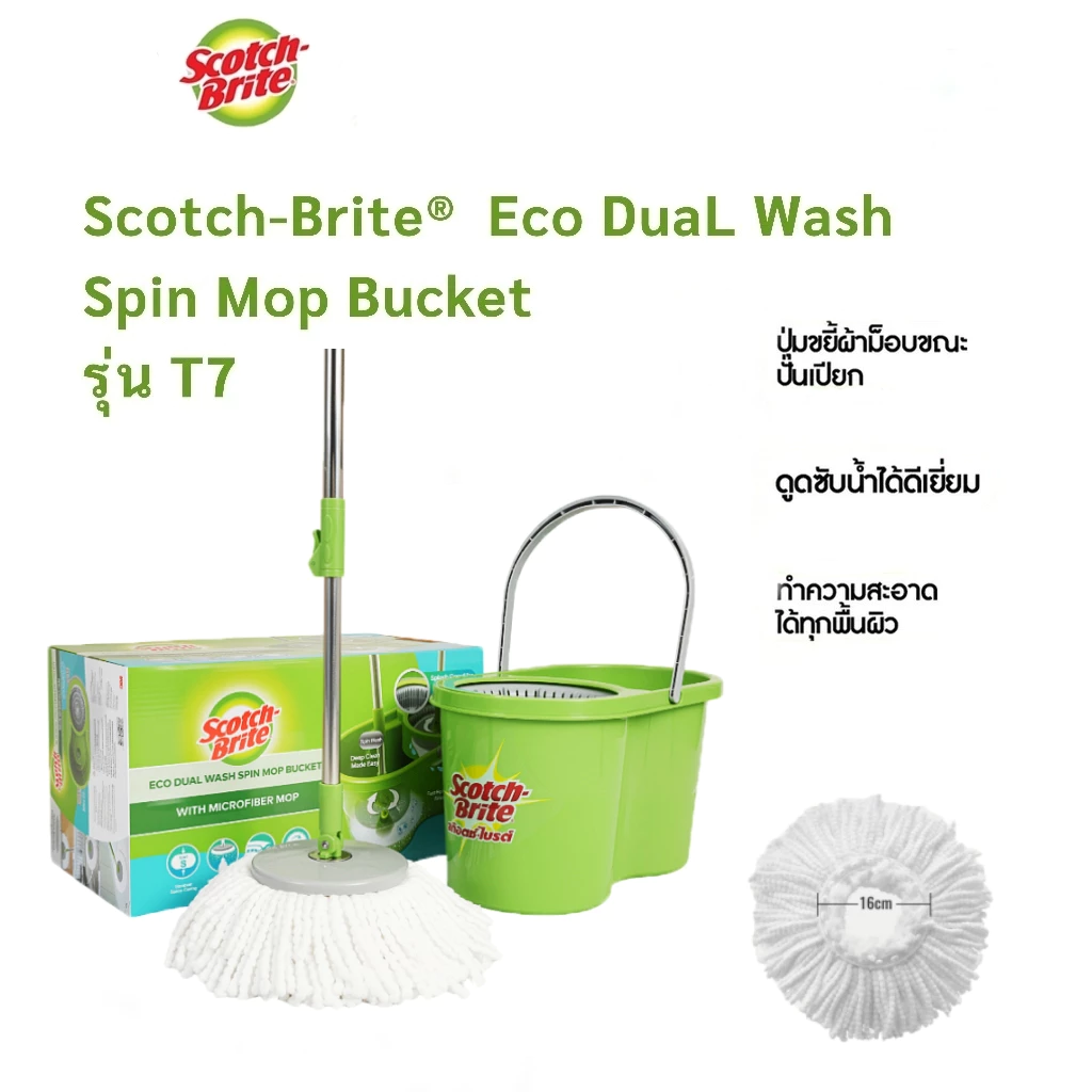🔥HOT🔥 3M SCOTCH‑BRITE ECO DUAL WASH T7 ชุดไม้ถูพื้นถังปั่นไมโครไฟเบอร์ ของแท้ 100% จัดส่งฟรี ปั่นแห้งไว ซับน้ำดี ไม่เป็น