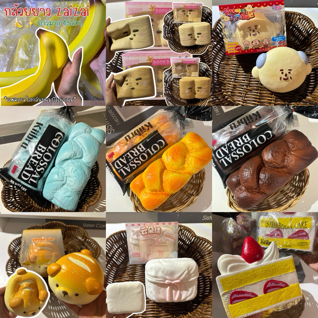 ร้านตั้งใจ | พร้อมส่งทุกชิ้น ไม่พรี รวมของน่ารัก หลายแบบ รวม