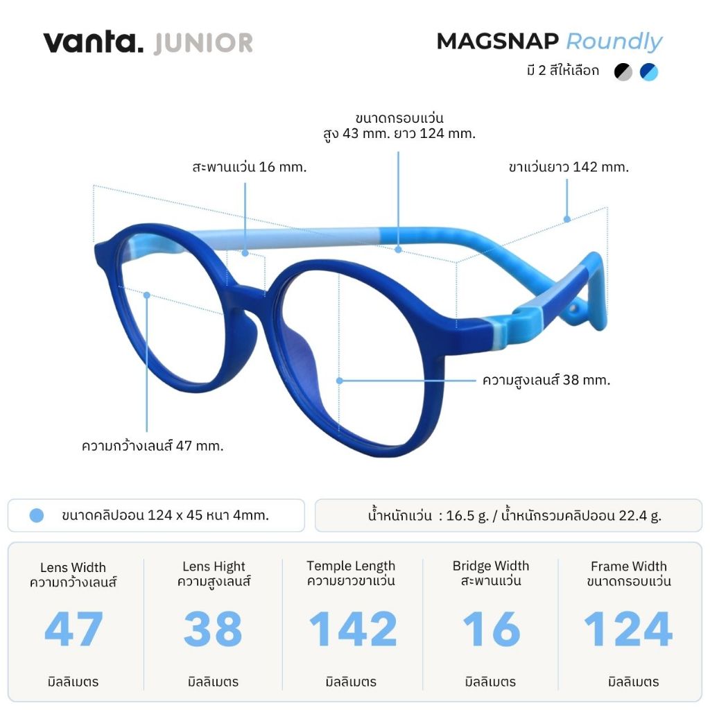 vanta. نظارة MagSnap Roundly بفلتر أزرق مع كليب مستقطب للأطفال — صورة 7