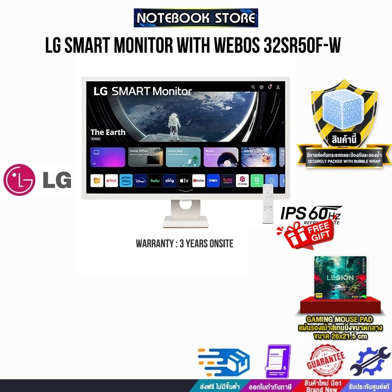 LG SMART MONITOR WITH WEBOS 32SR50F-W(IPS/60Hz)/ประกัน 3 Years+Onsite