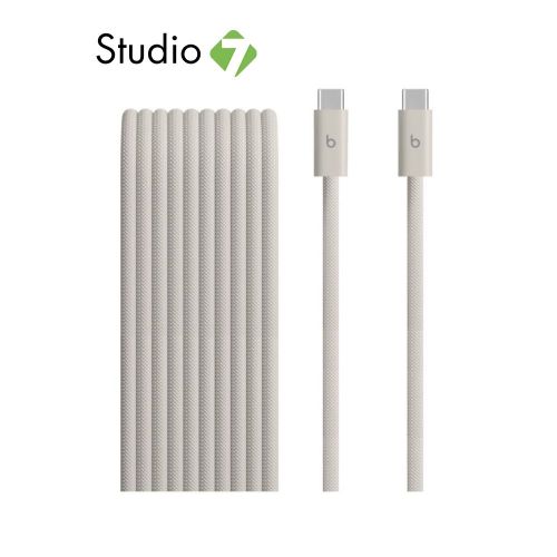 สายชาร์จ Beats 240W USB-C to USB-C Braided Cable (3 m / 10 ft) สายถัก by Studio 7