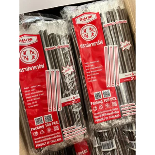 หลอดตรง 6 มิลปลายแหลม หุ้มฟิมล์ ยกลัง 5,000 เส้น (50) ยาว 21 เซ็น ยี่ห้อปลาคาร์ฟ