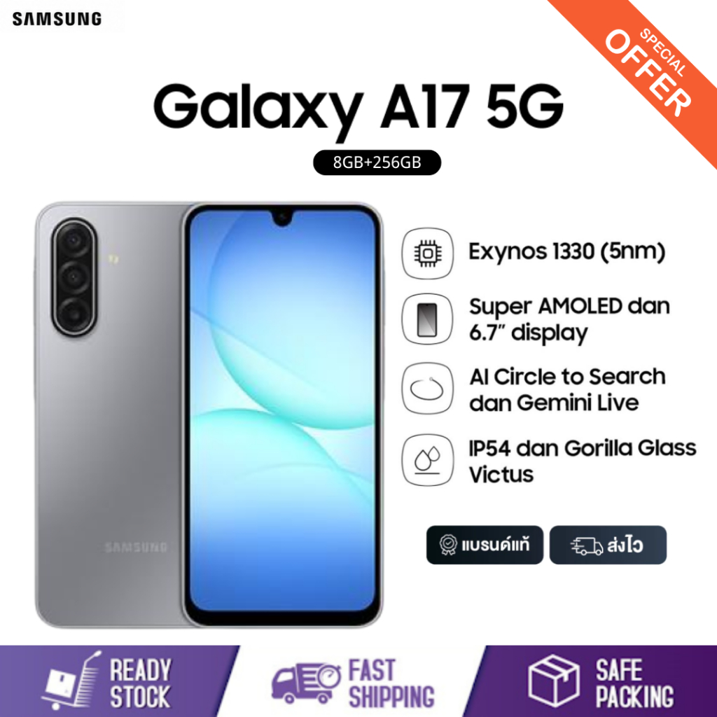 SAMSUNG GALAXY A17 5G 8/256GB (เลือกสีได้) สมาร์ทโฟน Samsung ของแท้ เครื่องใหม่ จอใหญ่ แบตเตอรี่ความจุสูง
