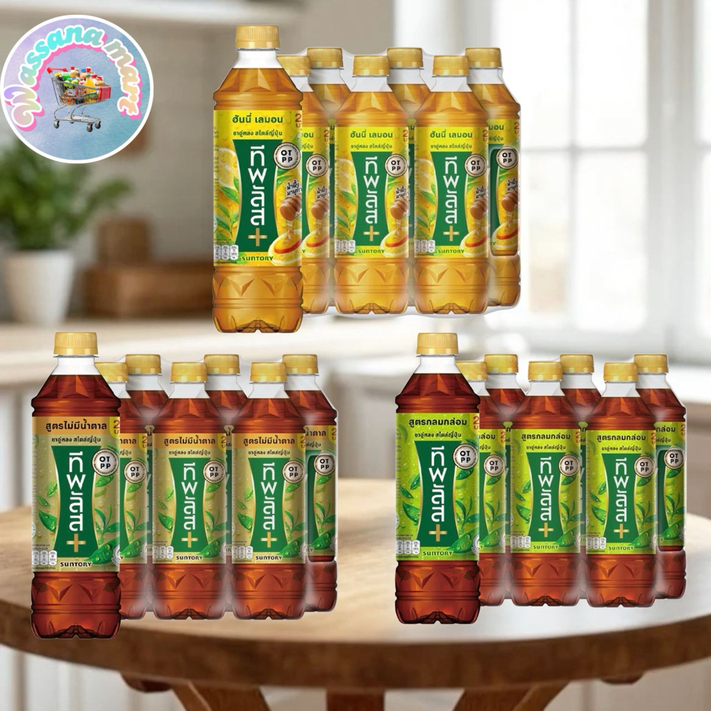 ทีพลัส ชาอู่หลง ขนาด490ml.แพค6ขวด