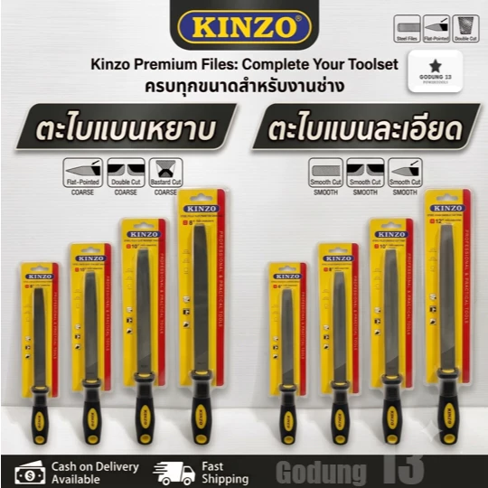 Kinzo ตะไบแบนหยาบและ ตะไบแบนละเอียด พร้อมด้ามจับ ผลิตจากเหล็กคุณภาพสูง มีขนาด 6", 8", 10" และ 12"