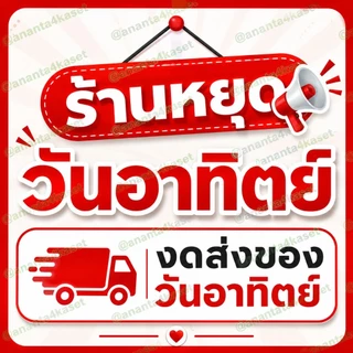 เดทมีล-5 /ขนาด 1กก. เหยื่อกำจัดหอย ในสวนผัก สวนผลไม้ ไม้ดอกไม้ประดับ ในนาข้าว สาร เมทัลดีไฮด์ ( metaldehyde ) 5% GB.