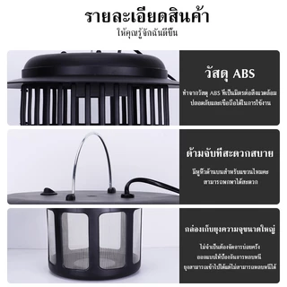 【Keviro】เครื่องดักยุง กำลังแรง ขนาดใหญ่ ครอบคลุม 300㎡ ดูด+ช็อตไฟฟ้า กันน้ำ IPX4 ใช้ได้ในบ้าน/กลางแจ้ง สำหรับฟาร์มเลี้ยง