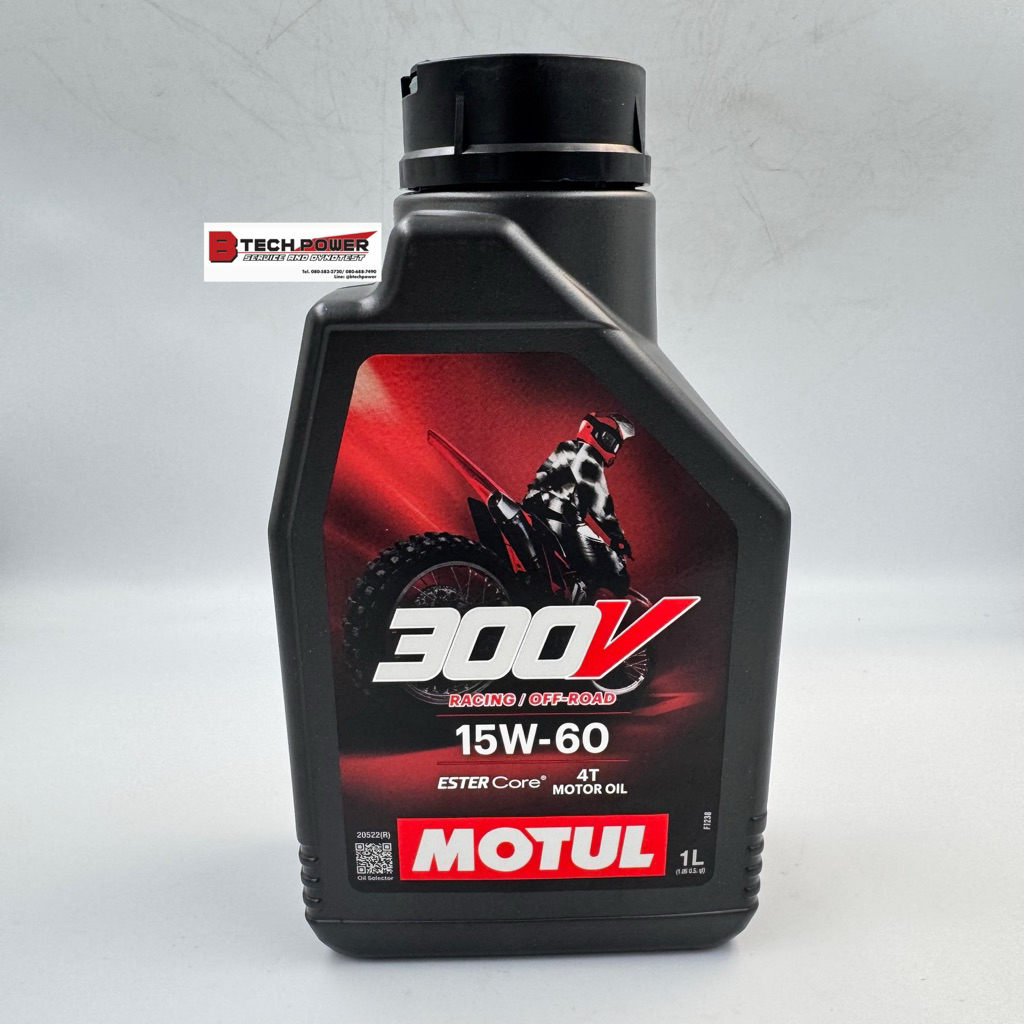 น้ำมันเครื่อง Motul 300V 15W-60 Racing/ Off road แท้ 100% มั่นใจได้💯