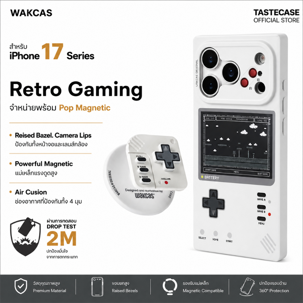 Wakcas Retro Gaming with Pop เคสสำหรับ iPhone 17 Pro Max, iPhone 17 Pro และ iPhone 17