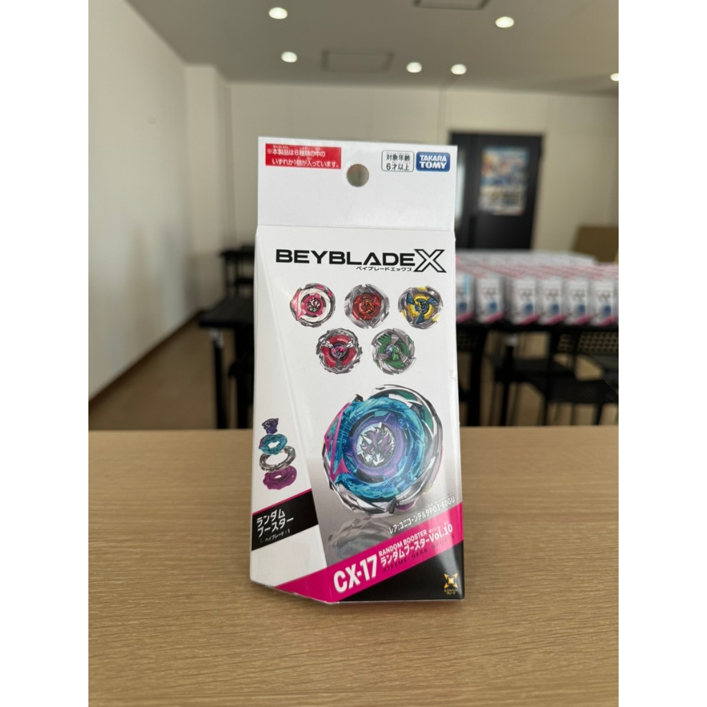BEYBLADE X CX-17 Random Booster Vol. 10