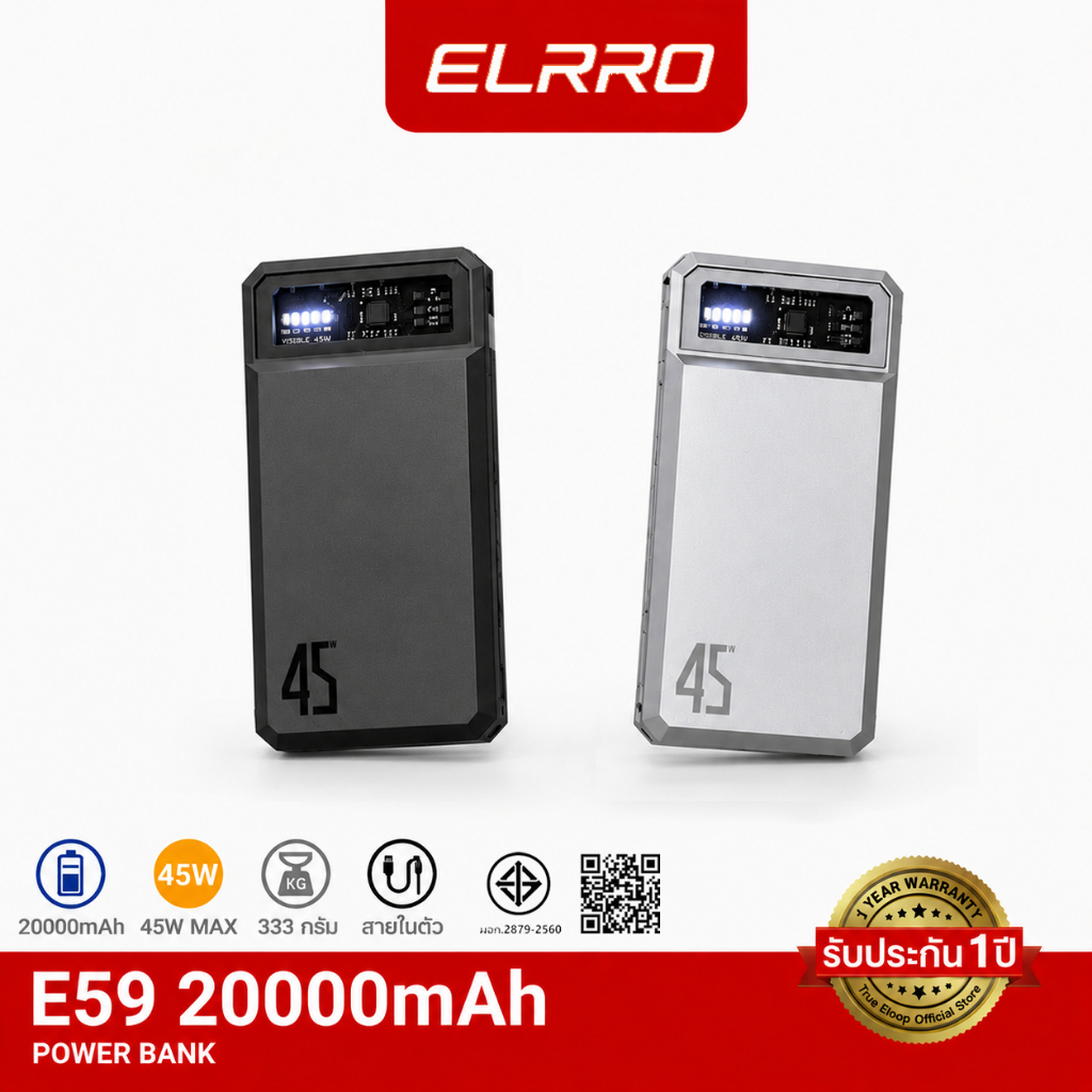 ELRRO E59 แบตสำรอง 20000mAh 45W รองรับ QC3.0 PD PPS UFCS PowerBank Type C Output พาวเวอร์แบงค์ 100% USB fast charging