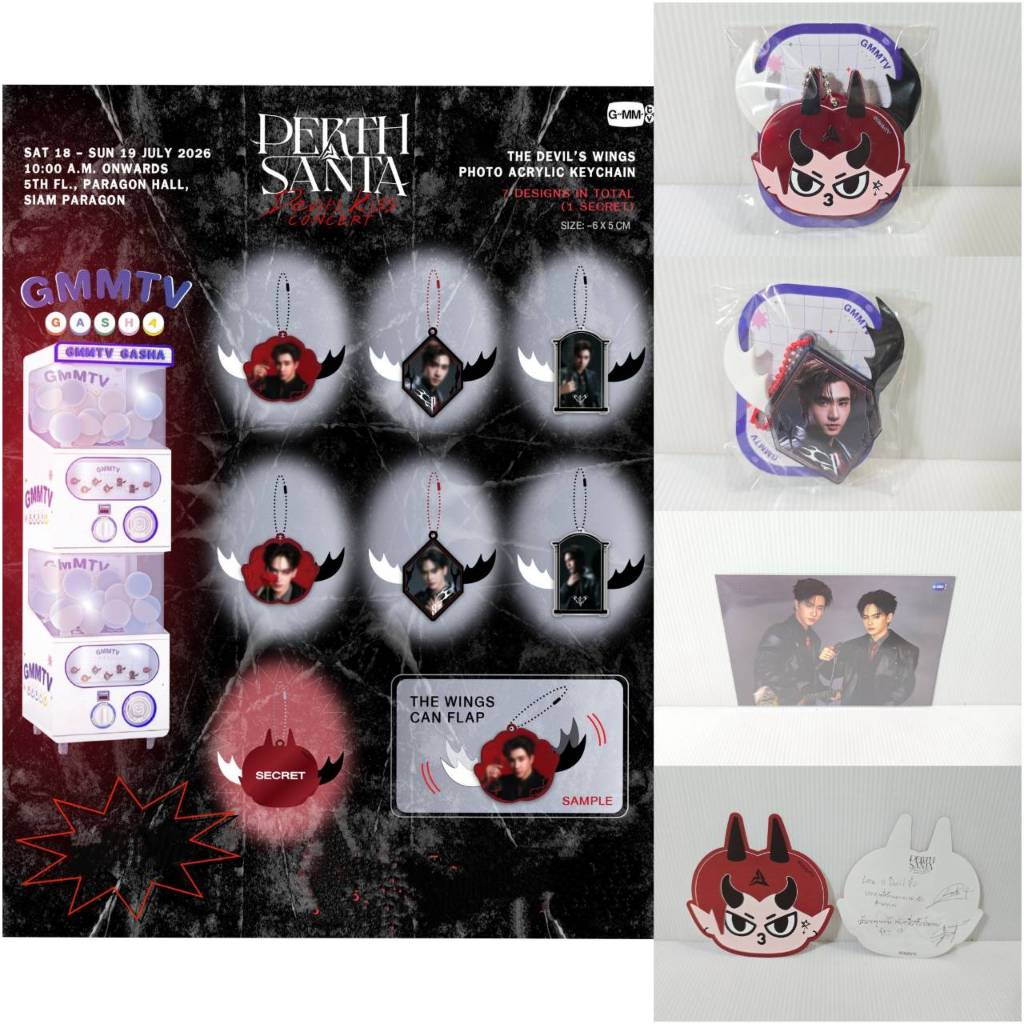 <พร้อมส่ง> กาชา / โปสการ์ด / ใบโปรย PERTHSANTA DEVIL'S KISS CONCERT #เพิร์ธแซนต้า #PerthSanta  #GMM