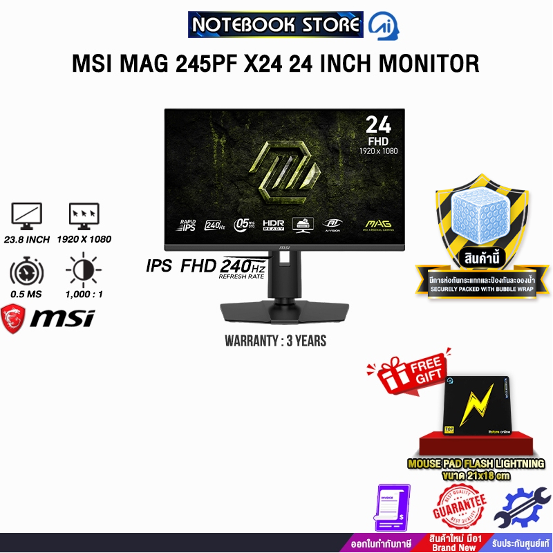 MSI MAG 245PF X24 24 INCH MONITOR (IPS FHD 240Hz)/ประกัน 3 Years