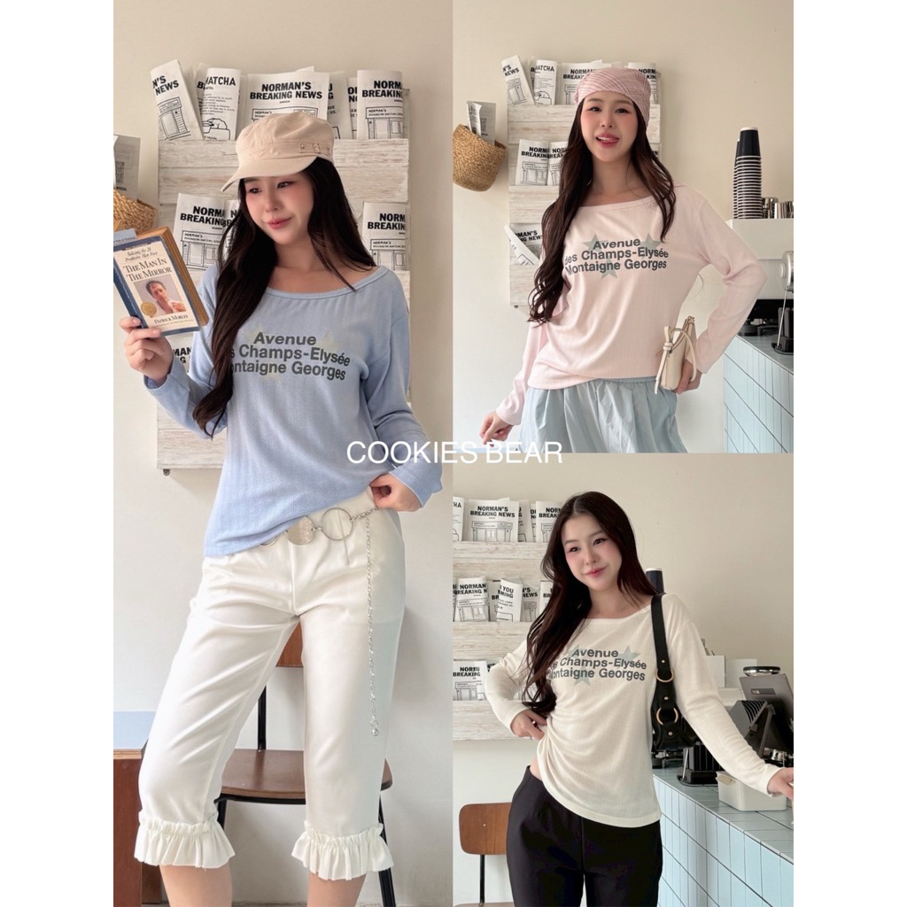 A06/2 - Cookies Bear เสื้อสายแขนยาว ผ้ายืดนิ่ม พิมพ์ลายน่ารัก 🐣