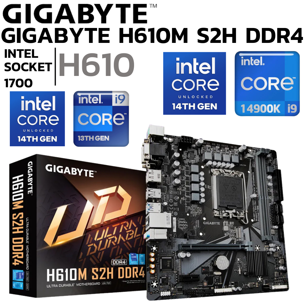 MAINBOARD (เมนบอร์ด) 1700 GIGABYTE H610M S2H DDR4