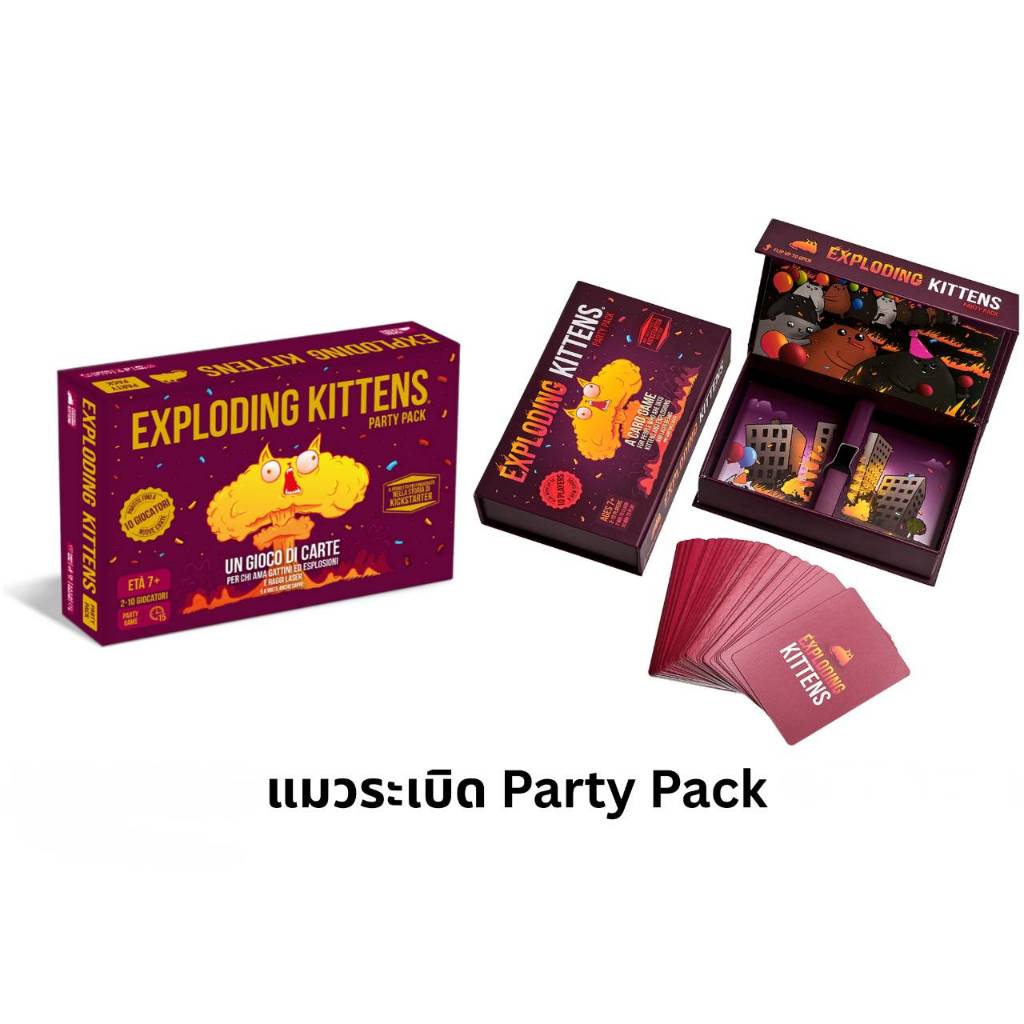 การ์ดเกม บอร์ดเกม Exploding Kittens / Do or Drink / เกมปาร์ตี้ 2-10 คน ของเล่นเสริมทักษะ