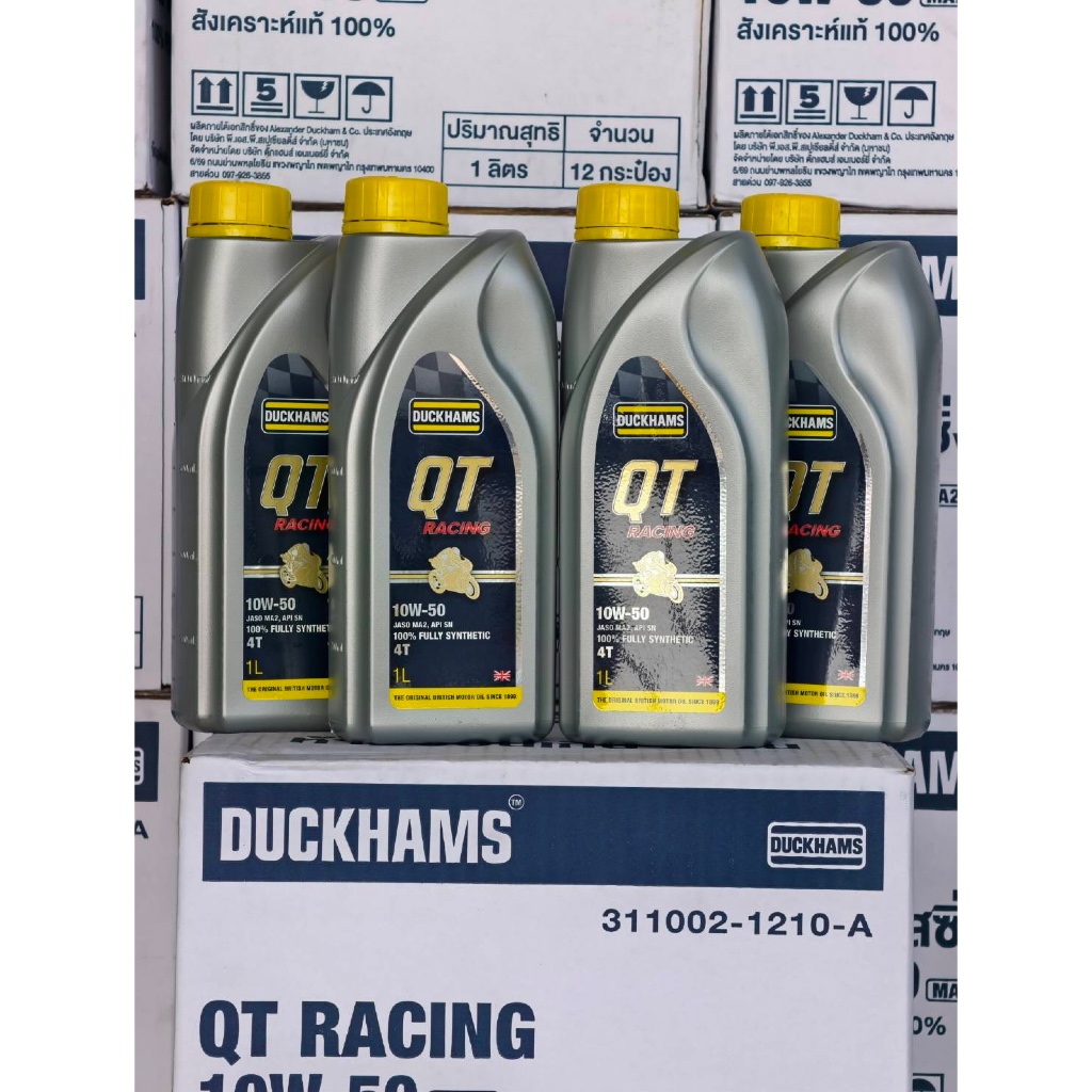 น้ำมันเครื่องสังเคราะห์แท้ 100`% Duckhams QT Racing 10W-50 ยกลัง (1Lx12)