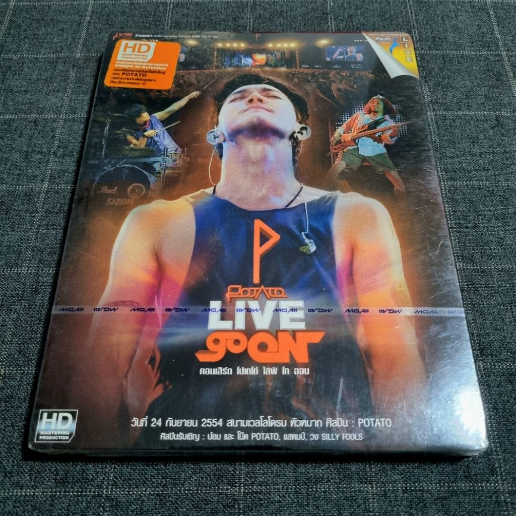 DVD คอนเสิร์ตวงร็อกสุดมันส์ "Potato Live Go On Concert" (2554)