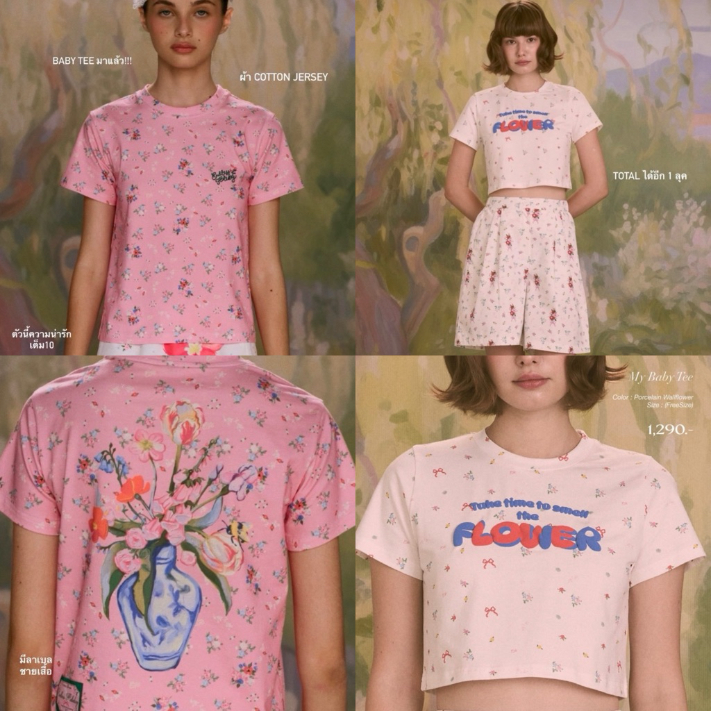 Endlessholiday พร้อมส่ง ส่งด่วนในพื้นที่ Exclusive Item at Endlessholiday เสื้อที่ใส่ง่ายและน่ารักสุดๆ