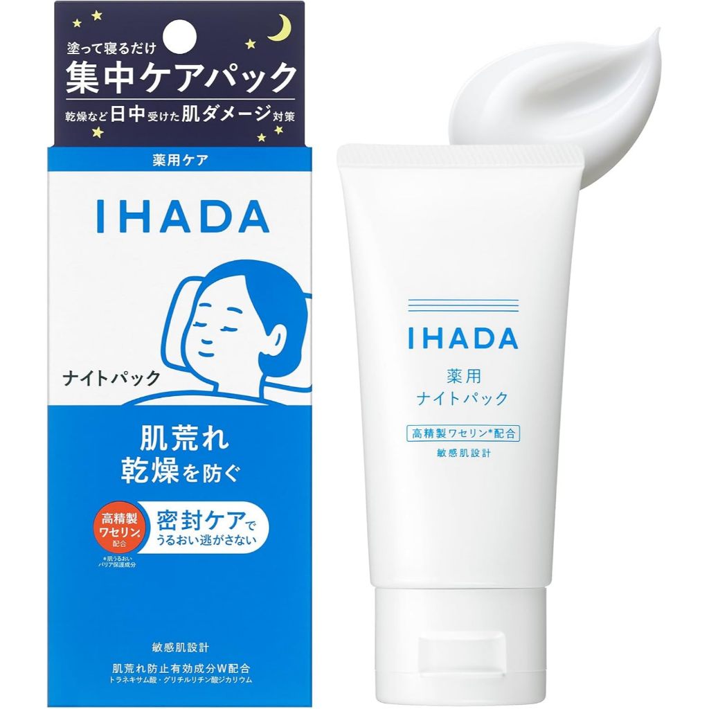 IHADA Night Pack – Sensitive Skin Repair & Hydration