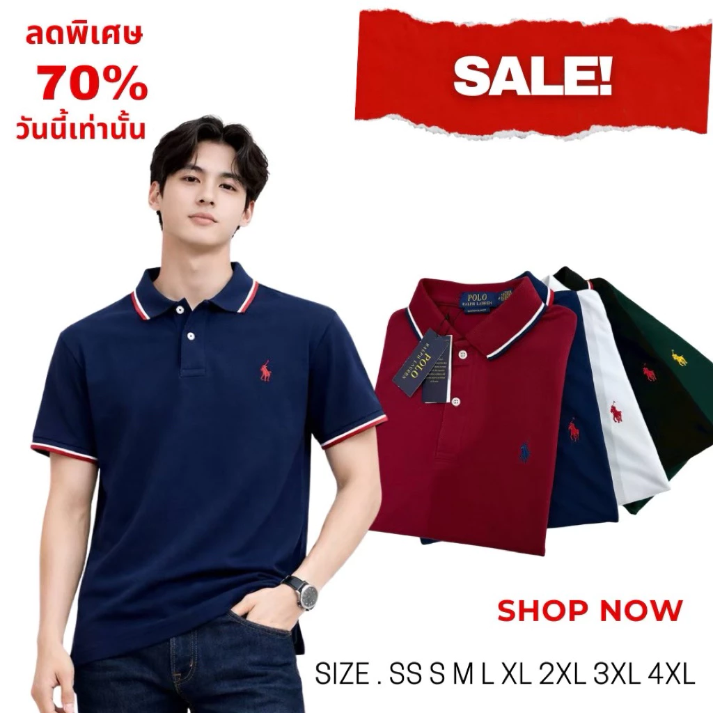 LH โปโลงานปักแบรนด์ เกรดพรีเมียม