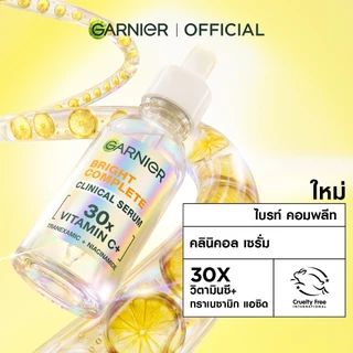 [ใหม่! + แถมที่นวดหน้าเหลือชิ้นละ215.-ในไลฟ์] Garnier คลินิคอล เซรั่ม 30x วิตามินซี 50 มล Clinical Serum เซรั่มลบจุด