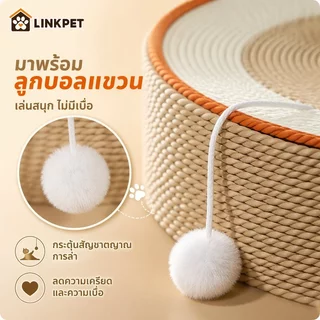 ฝนเล็บแมว ที่นอนของเล่นแมว ลับเล็บแมว กระดาษลูกฟูกความหนาแน่นสูง ทนต่อการสึกหรอ Trackless นาโนกาว