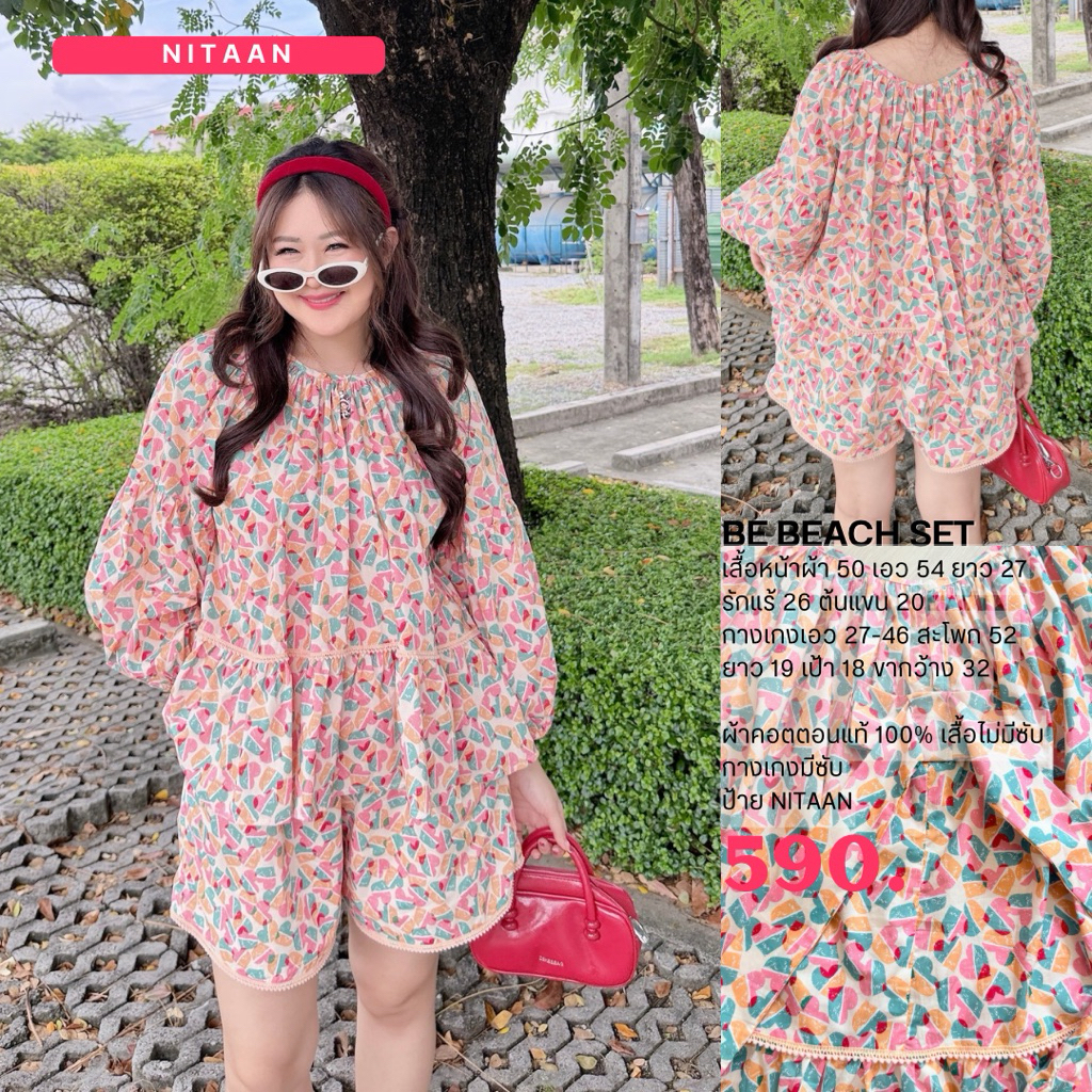 NITAAN 🌊(50)BE BEACH SET เซตเสื้อโอเวอร์ไซด์แต่งโบว์หลัง ผ้าคอตตอน 100% คู่กางเกง สามส่วน สวยมากค่า