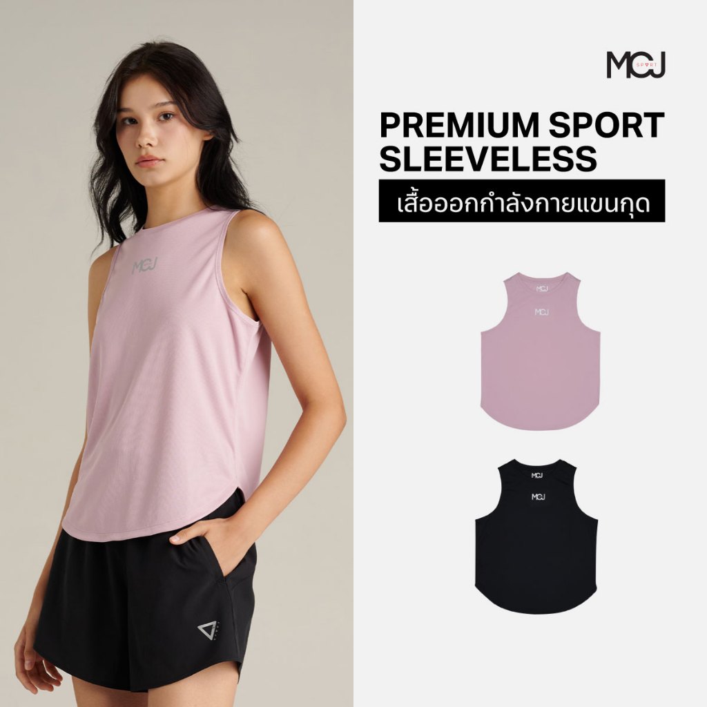 MCJ SPORT เสื้อออกกำลังกาย PREMIUM เสื้อยืดผู้หญิง เสื้อยืดแขนกุด ทรงเรกูลาร์ Regular Fit T-Shirt มี 4 สี MTSZD48