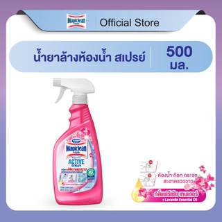 Magiclean Bathroom Spray 500ml #Freesia Tender