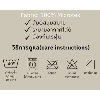 ผ้าปูที่นอน สูง12นิ้วขายแยก ไม่มีปลอกหมอนหนุน แบบสีพื้นลายริ้ว ทอ500เส้นด้าย