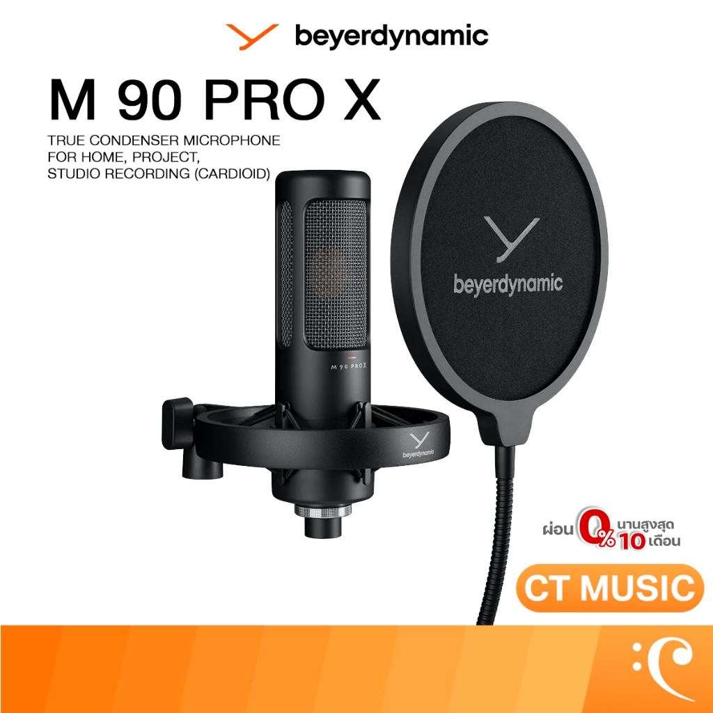 Beyerdynamic M 90 PRO X True Condenser Microphone ไมโครโฟน ไมโครโฟนคอนเดนเซอร์