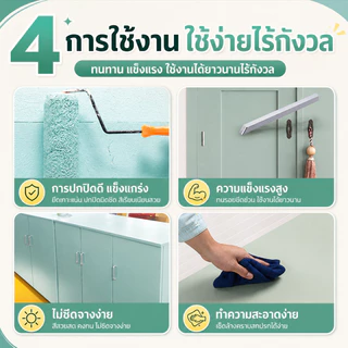 ✅ถุงมือและแปรงฟรี✅ 3in1สีทาไม้ ทาไม้ สีย้อมไม้ สีทาทาสี ใช้ได้กับไม้ทุกประเภท สีทาไม้กันน้ำ สีทาไม้สูตรน้ำ