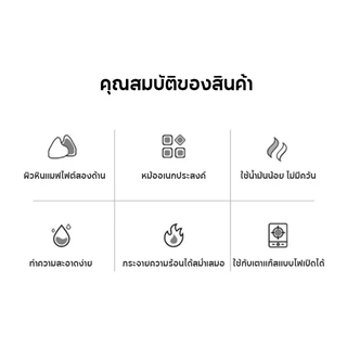 กระทะเคลือบเซรามิค ทำความสะอาดง่ายทำอาหารไม่ติด กระทะทอดขนาด ทนทานและกระจายความร้อนได้