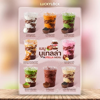 ป้ายเมนูเครื่องดื่มนูเทลล่า ป้ายโปสเตอร์ ร้านค้าและคาเฟ่ แบบเคลือบแข็งพร้อมใช้งาน