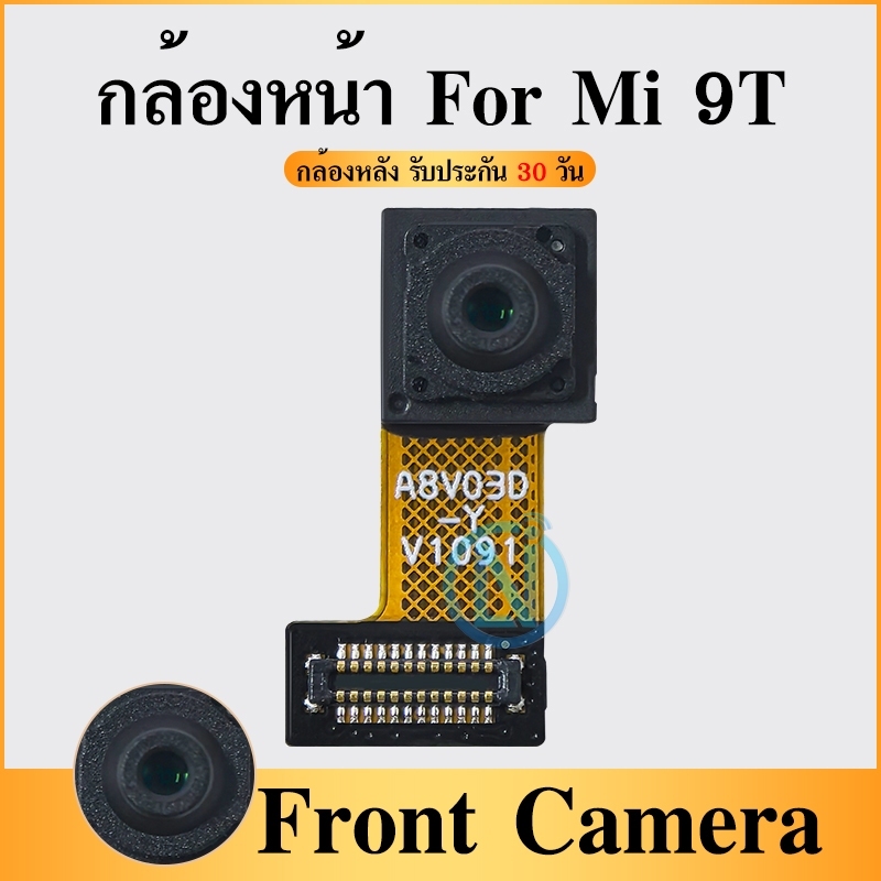 กล้องหน้า / กล้องหลัง ใช้กับ MI9T / MI10T / Mi11T  Back Camera/Front camera อะไหล่กล้องหลัง/กล้องหน้