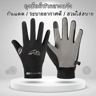ถุงมือขับมอเตอร์ไซค์ ถุงมือกันแดด ถุงมือตกปลา ถุงมือขับมอเตอร์ไซค์ ป้องกันรังสี UV ระบายอากาศ ใส่สบาย Riding Gloves