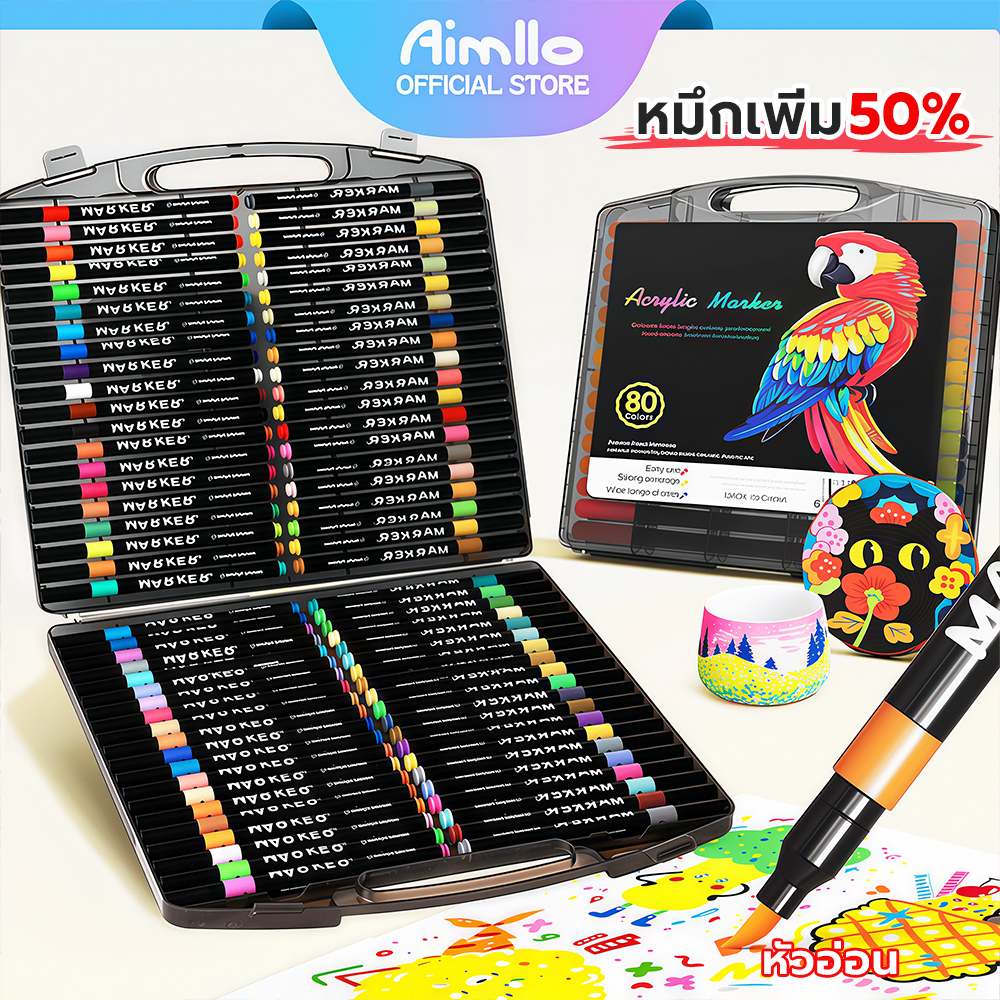ปากกาอะคริลิค ปากกามาร์คเกอร์ 12-80สี ปากกาเมจิก สีเมจิก ปาก