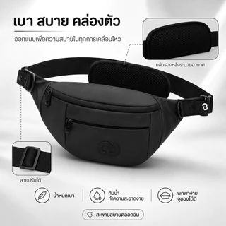 กระเป๋าคาดอก COSCHIC สำหรับผู้ชาย กระเป๋าคาดเอวแฟชั่น ช่องเยอะ ใส่มือถือ กระเป๋าสตางค์ได้ครบ