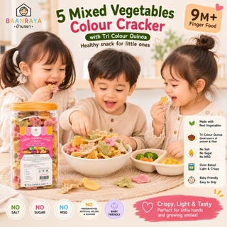 🔥*Promotion*🔥🥦ข้าวเกรียบผัก🥕+ควินัว+น้ำซุปไก่🐔 ไม่ปรุงรส 9M+ Finger Food BLW มีไฟเบอร์ ขนมเด็ก Baan Raya