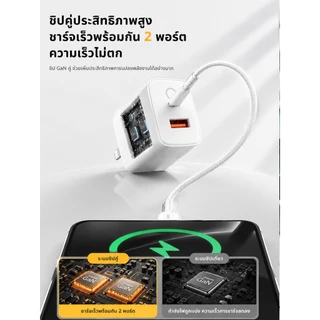 หัวชาร์จเร็ว GaN 33W USB C PD Fast Charger 2 พอร์ต USB-A+Type-C รองรับทุกรุ่น
